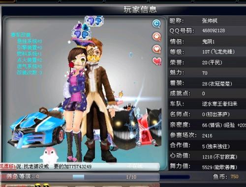 但他们在 但他们在