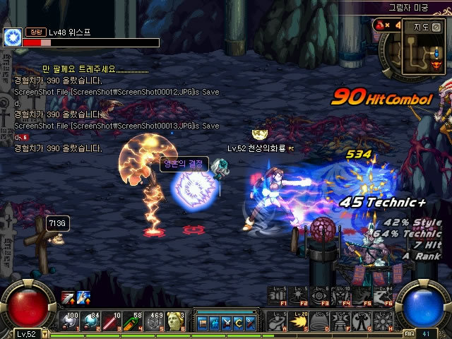 在比赛进行 在比赛进行