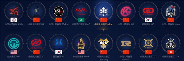 一支来自辽 一支来自辽