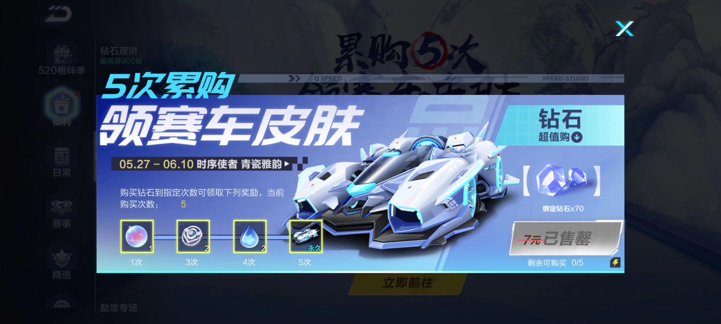 经进入了一 经进入了一