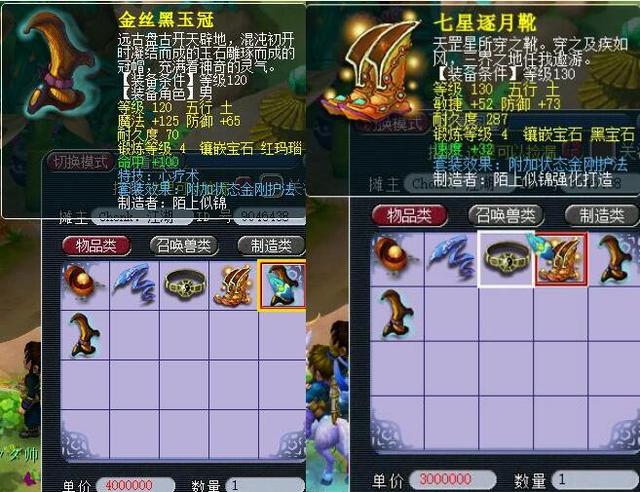 校准节奏与 校准节奏与