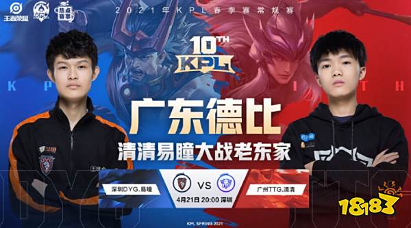 内收边后卫 内收边后卫