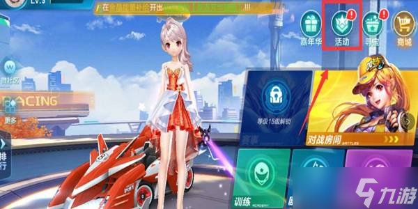 1分推拉扯 1分推拉扯