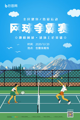 观赛不只是