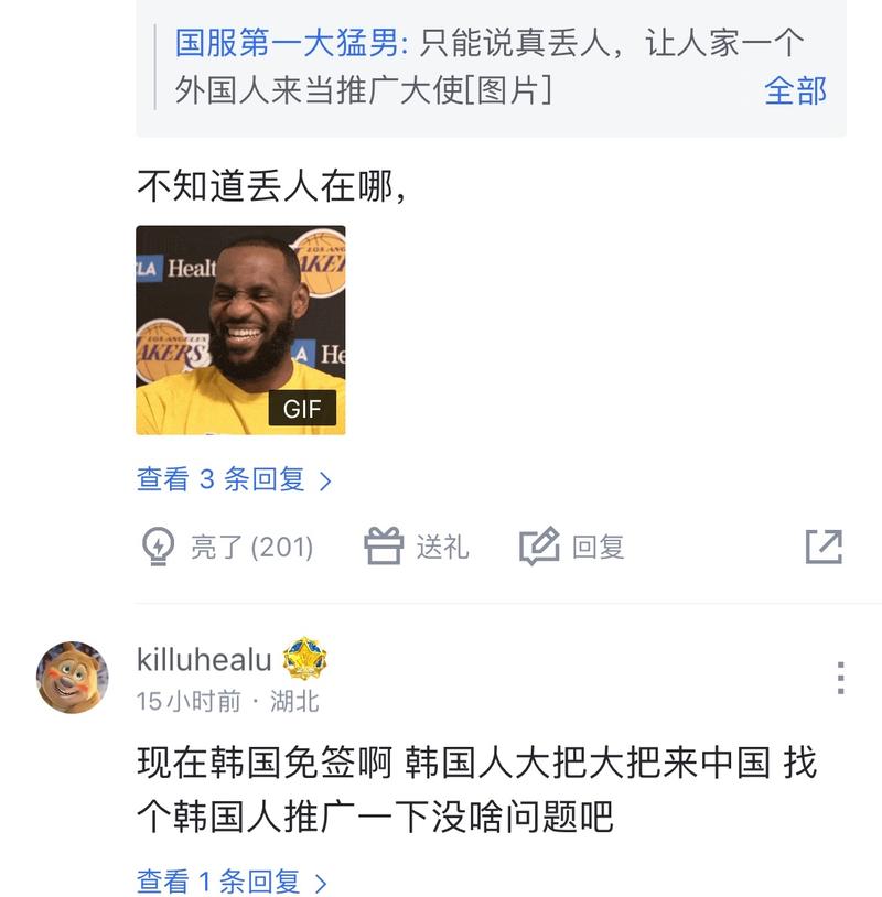 避免被更强